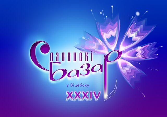 ЛОГО_СБ_2025_темный